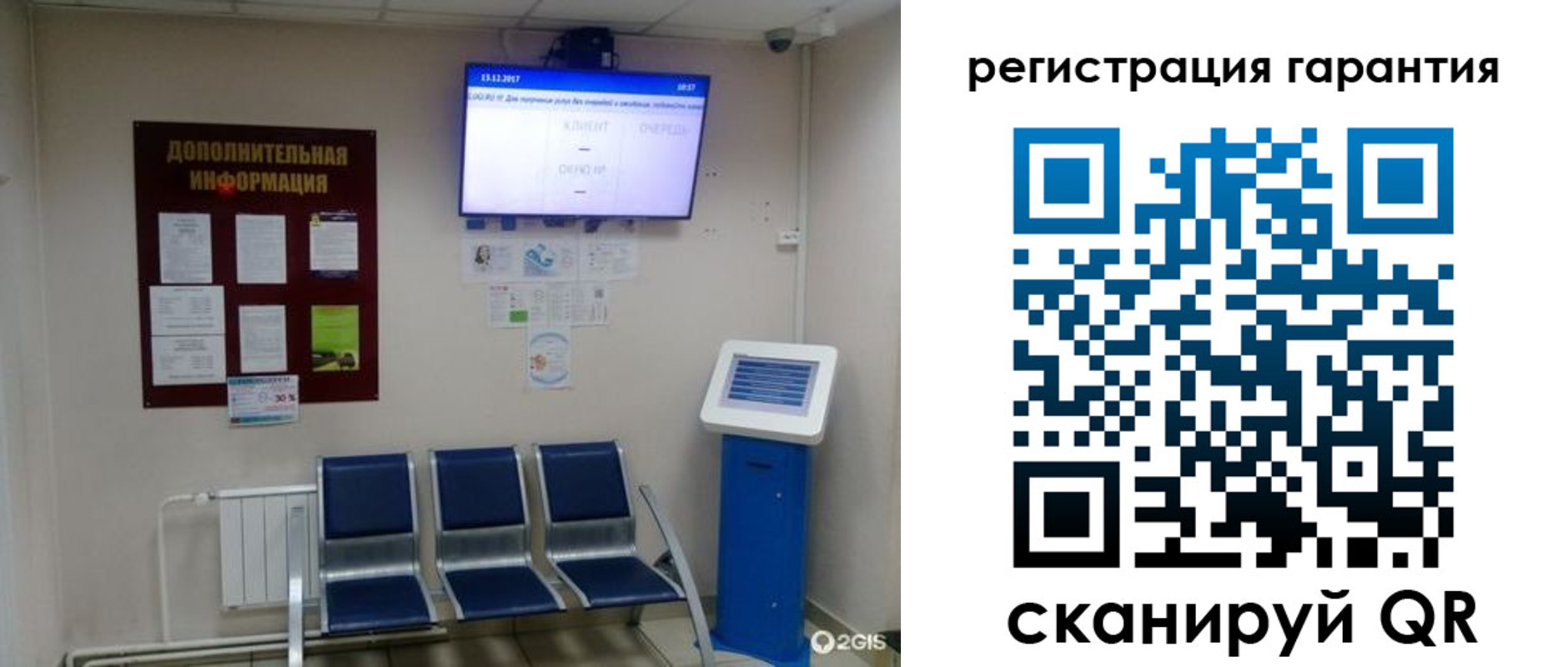 временная регистрация надежно в Анжеро-Судженске