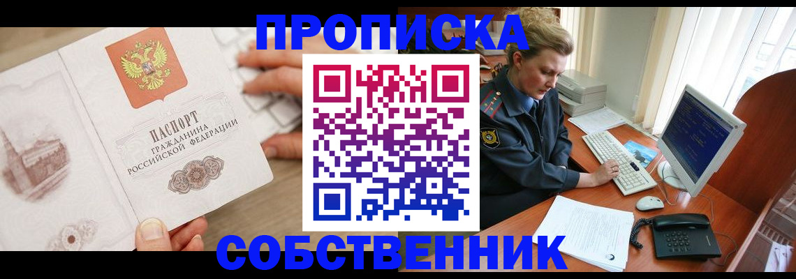 форма 3 в Анжеро-Судженске